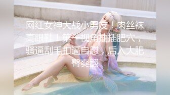 跟两家小女的第一次