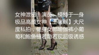 172CM女神级无毛性感外围女酒店被帅小伙各种高难度动作插的直流泪