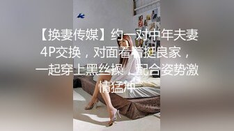 顶级炸裂高能预警！比女人还女人高颜值纹身极品T娘【李鑫柔】私拍，能攻能守能足能口技术一流直男最爱 (21)