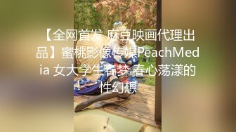 小瑜寻欢记约了个白裙萌妹子，超近距离镜头前扣逼舌吻开操被发现