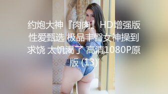 自录无水~丝袜荡妻~P8【嫂子好骚啊】肥臀丝袜美足~骚舌足交~道具自慰~丝袜骚穴淫水反光【19V】  (5)