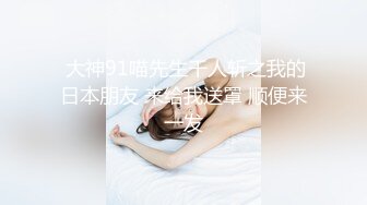 短发女神小美女清秀可人，连开两炮，娇小玲珑任意把玩，各种姿势玩得飞起