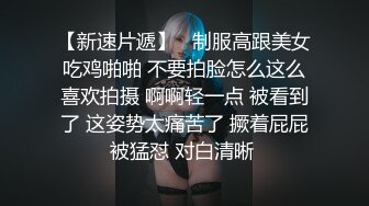 Al&mdash;杨超越无码骑乘