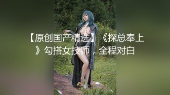 礼物走走气质有惊喜看着女神湿润的逼逼下面好硬啊