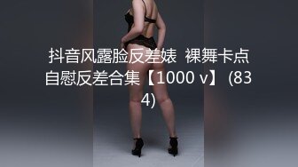 国产AV 渡边传媒 DB003-01 蒙眼性爱 狂抽猛送 淫叫不断