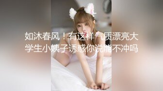 如沐春风！有这样气质漂亮大学生小姨子诱惑你说能不冲吗