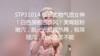 一字马颜值女神！爆乳翘臀美腿！性感粉嫩情趣装，手指扣入肥穴，紧致小洞会呼吸，筋膜枪震穴