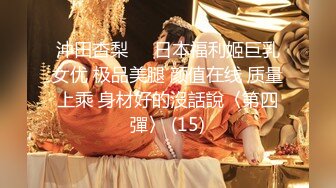 【新片速遞】萌芽少女要把小哥榨干的节奏，全程露脸情趣诱惑，不停撩骚小哥大鸡巴舔乳头口交，多体位蹂躏爆草浪叫不断