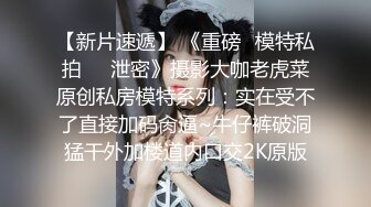  甜美大长腿美少女性感黑丝高跟鞋自慰啪啪，掰开粉穴黄瓜插入，翘起屁股露肥逼扭动