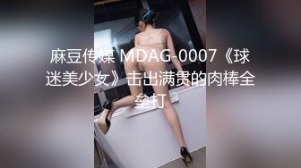 商场女厕全景偷拍6位年轻的美女少妇的极品鲍鱼1 (5)