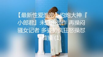 海角PUA大神【摘星的鱼】专搞在校学生妹成功入手00后小骚妹，日常各种淫荡自拍及约炮