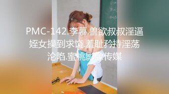 【新片速遞】 《绝版房型精选㊙️泄密》秋千日式酒店真实欣赏几对青年男女激情啪啪白天干晚上干精力充沛极品童颜巨乳妹反差的样子好骚