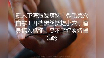 美容院上班又私下兼职援交的高颜值性感美女宾馆服务顾客操完嫩逼又被口爆了,颜值高屁股翘看着就想干她!