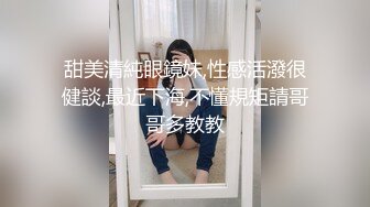 超顶级NTR绿帽人妻肥臀眼镜骚妇【北京小夫妻】私拍，户外野战同时伺候老公和野男人，让变态男吃老公鸡巴她加油 (9)