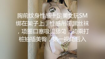 小哥发现老婆背着自己去洗浴会所做情趣技师后也去体验了一回特殊性服务 洋洋