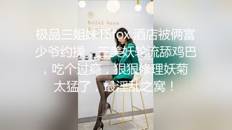  美乳学妹露脸看着清纯没想到这么骚，激情3P伺候两个小哥哥