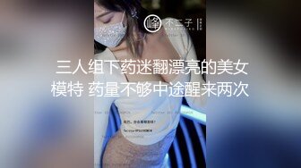 帅气黄毛小哥爆艹眼镜女友，擡起妹子屁股疯狂舔B，换各种姿势狂艹