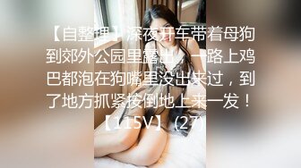 网红名媛 御姐尤物女神〖娜娜〗房产经纪人穿着吊带黑丝情趣内衣来到我的房间，高冷女白领私下也是小母狗一个