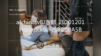 PMTC058 蜜桃影像传媒 同城约啪之把坏脾气的妹妹玩成小骚逼 姚彤彤