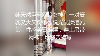 秘秘网红私拍泄密！万人求档OF极品马甲线一字马舞蹈生小不点【我的小尤西】订阅，紫薇露出裸舞啪啪超强视觉冲击 (7)