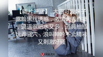 淫荡女友欲求不满