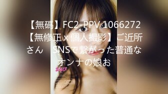 STP27197 极品美女【十柒学姐】扶着桌子被炮友后入，黑丝美腿性感翘臀，坐椅子上抬起双腿，一下下深插 VIP0600