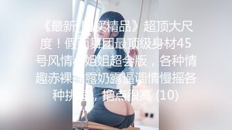 ★顶级女神★ 最新极品蜜汁白虎神鲍尤物▌娜娜▌黑丝女王调教 极品鲜嫩紧致白虎榨汁 随时喷射顶不住了