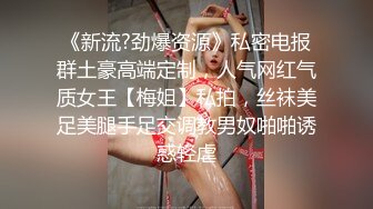 极品女神人妻被多人轮操！全程高能！大骂老公是个废物