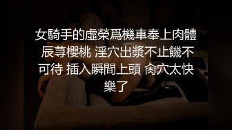 一起来调教母狗，骚学妹为了钱也是拼了，开档丝袜情趣装