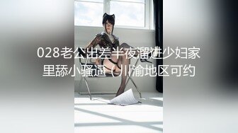 奔波霸和霸波奔黑衣漂亮妹子约炮啪啪，毛毛浓密特写舔逼口交舔蛋抽插猛操