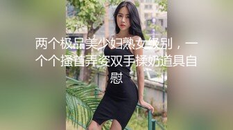 高颜值美少女黑丝吊带 掰腿大开阳具速插嫩鲍 啊~爸爸好爽 艹母狗骚逼吧 淫浆不断流出 强烈快感止不住尿意