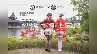 【JVID精品--2024流出】，清纯校花级模特，【希梦舒】，教室学生服 全脱四点，梦回课堂，裸体课桌上搔首弄姿