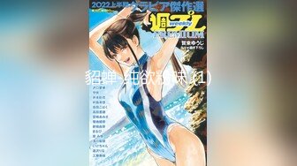 HEYZO 1723 弄ばれる童顔女教師 – 千野くるみ