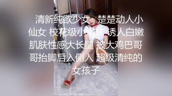 【新速片遞】   极品好身材性感无毛逼女模特精彩露脸大秀，风骚的大奶子情趣装诱惑，爆菊花给你看，道具抽插骚穴特写展示[2.96G/MP4/09:05:01]