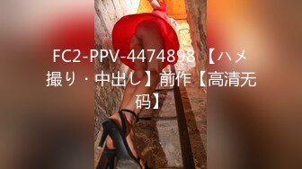 [AVSA-197] SUPER FISHEYE FETISHISM 迫力興奮蜜写 ムチムチ事務淫OL どすけべ肉感BODY 田中ねね