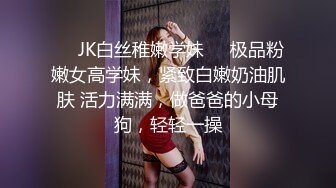 【AI换脸视频】鞠婧祎 早到的家庭教师，发现学生的秘密