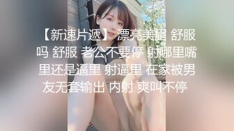 绿帽视角！大奶前女友跪舔单男被按倒怒草