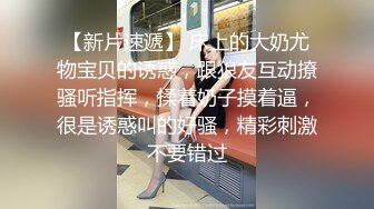 极品女神护士装制服诱惑与大屌猛男激情做爱