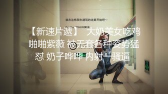 FSOG-096 小敏儿 练习生落入经纪人套路 扣扣传媒 x 91Fans