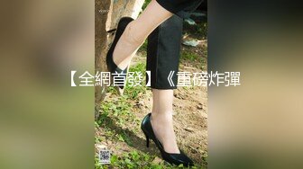 STP33214 高顏值風騷情趣女模特露臉享受性愛，超級配合小哥的各種爆草抽插，吃奶玩逼爆草蹂躏，浪叫呻吟不止表情好騷