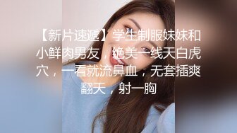 超美乳~渔网丝袜被干到