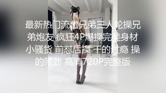  “好深哦好喜欢快点用力肏我”对话淫荡，美大极品高颜露脸反差小姐姐销魂造爱