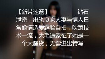 就喜欢无套被干，感觉很爽