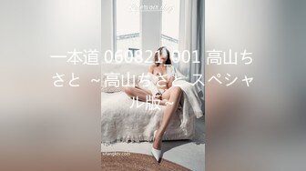 ⚫️⚫️最新无水订购，火爆OF网红情侣【Sofia】福利私拍①，国人小伙为国争光，各种玩肏哥伦比亚白人大美妞