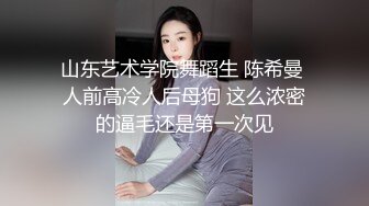 【唯美猎奇】上海第四爱情侣「MeiMei」OF调教私拍 训练男朋友成为真正的母狗奴隶【第十二弹】 (2)