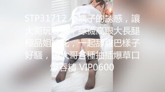 4/3最新 约啪深圳车展180CM乌克兰车模爆操白虎嫩逼VIP1196