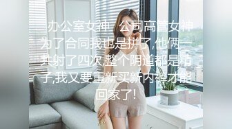 ☆★『可爱00后小母狗』★☆❤️反差小学妹 小屁股带上狐狸尾巴 被爸爸肏的流了好多水水，小穴都被干肿了 白白嫩嫩的萝莉嗲声嗲气