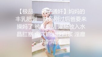 極品美乳巨尻蘿莉跟大屌男友.玩無套肛交有夠爽