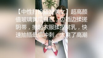 清纯可爱邻家美少女『小敏儿』✿美人胚反差婊 纯欲的外表与放荡的淫叫反差感超强 白嫩美乳嫩穴活力四射[1.72G/MP4/19:04]