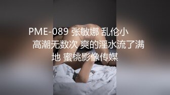 STP32837 【小奶包】一字马，扣穴自慰，这是专业的，大长腿抬起那刹那，震撼了，必看佳作